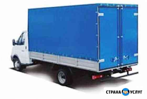 Грузоперевозки газель 4.2м Саратов