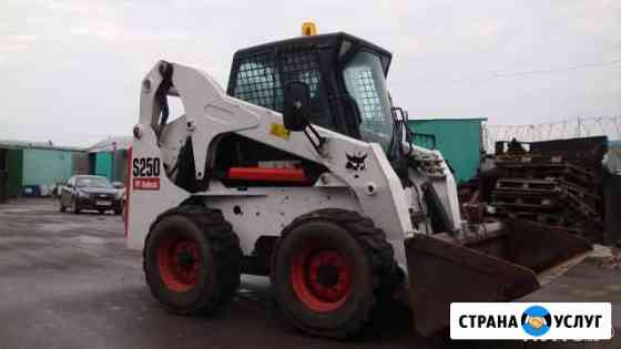 Минипогрузчик Bobcat S 250 Уфа
