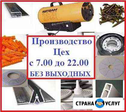 Натяжные потолки Зеленоград
