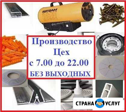 Натяжные потолки Зеленоград - изображение 1