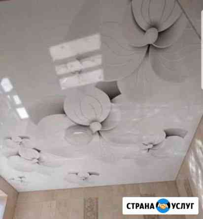 Натяжные потолки Урус-Мартан