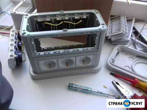 Электрик Губкин