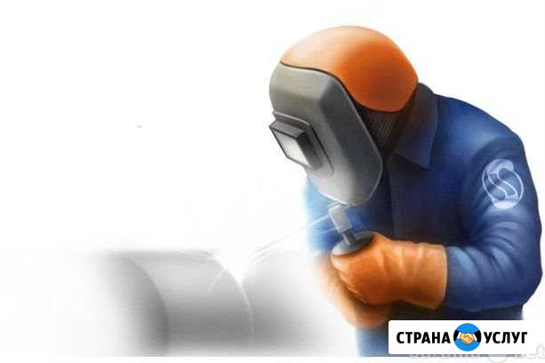 Сварщик Ялуторовск - изображение 1