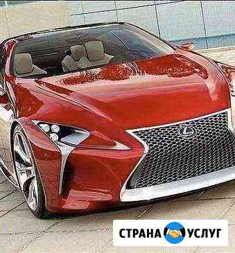 Вскрытие автомобилей Ставрополь