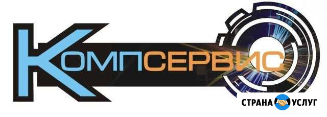 Ремонт компьютеров, ноутбуков, принтеров, мониторо Благовещенск - изображение 1