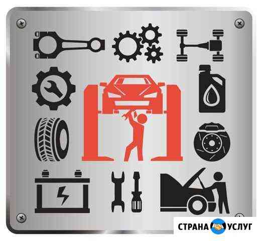 Автосервс и шиномонтаж Сафоново