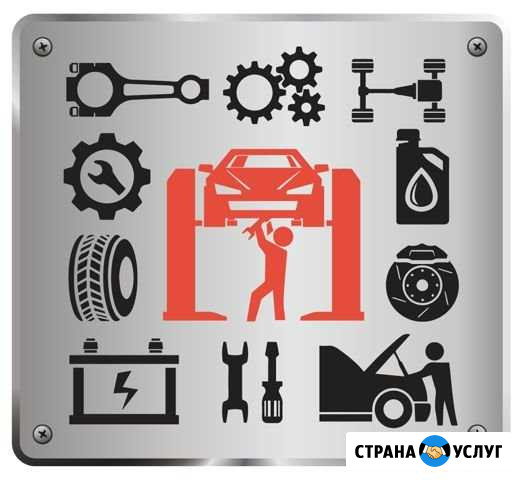 Автосервс и шиномонтаж Сафоново - изображение 1