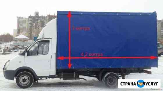 Грузоперевозки газель тверь Тверь