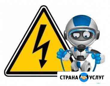 Услуги профессионального электрика - монтажника Абакан