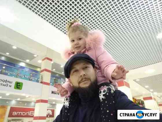 Мастер Универсал Санкт-Петербург