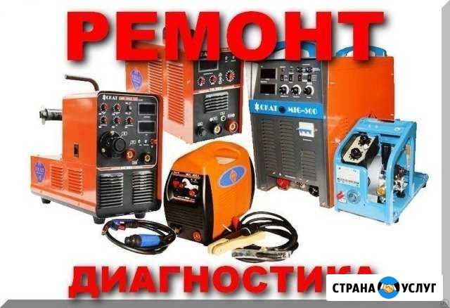 Ремонт сварочных аппаратов инверторов Энгельс - изображение 1