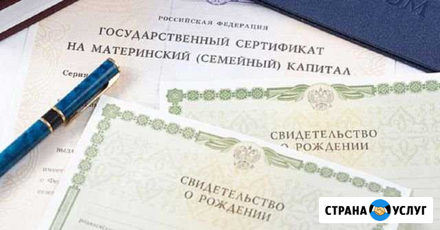 Консультации Москаленки - изображение 1