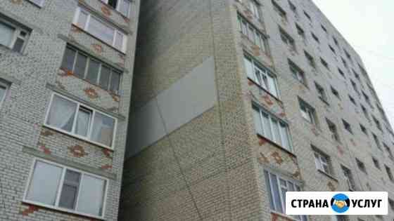 Утепление стен и балконов Ноябрьск
