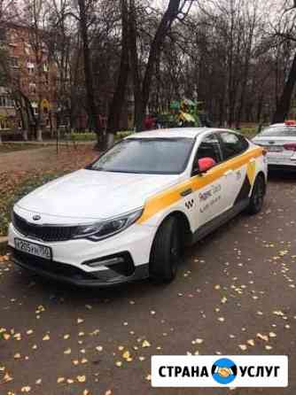Аренда авто под такси, комфорт+ Москва
