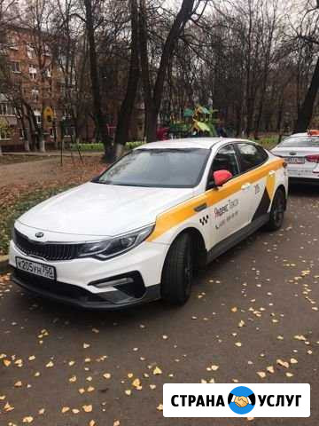Аренда авто под такси, комфорт+ Москва - изображение 1