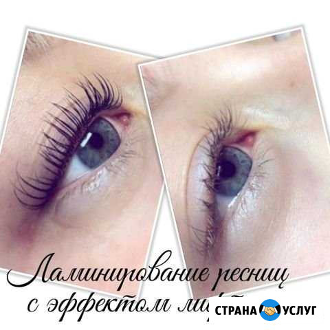 Ламинирование верхних и нижних ресниц Усинск - изображение 1