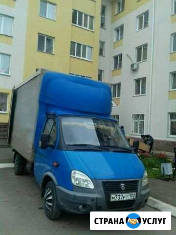 Грузоперевозки. Газель. Длина 4.2м. Высота 2.2м Белорецк - изображение 1