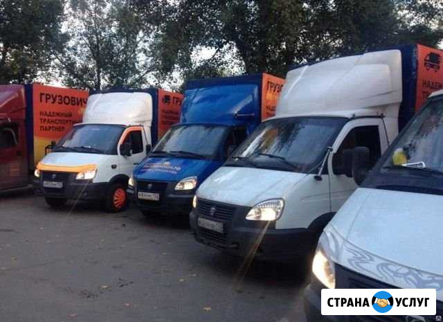 Грузчики Газели 3,4,5 метра Переезды квартир офис Киров - изображение 1