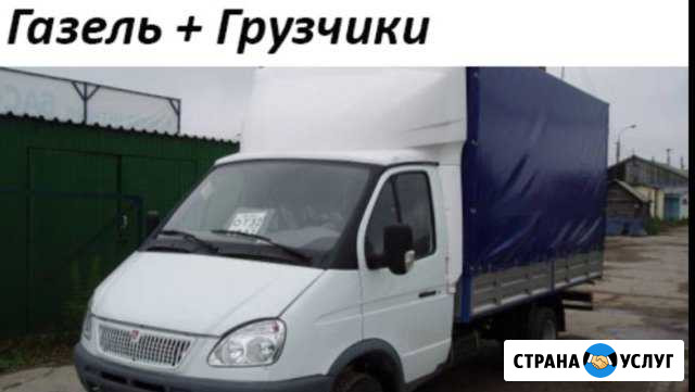 Грузоперевозки газель Оренбург - изображение 1