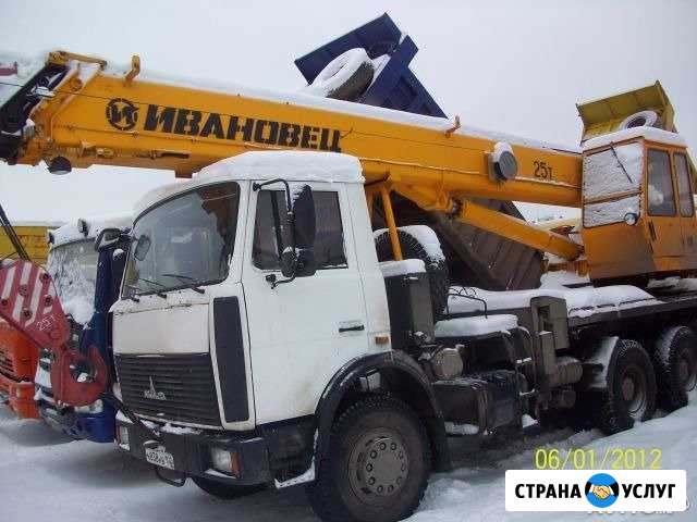 Арен автокран 25,32,40 т вышк 31-40 м трал 50-65 т Уфа - изображение 1