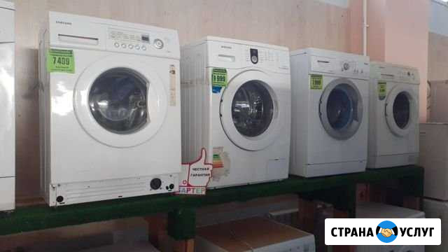 Утилизация стиральных машин Новокузнецк - изображение 1