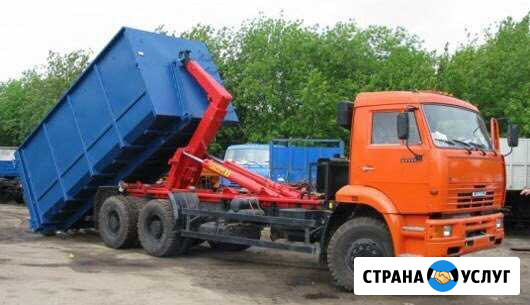 Вывоз мусора Пухто Курортный район Сестрорецк Сестрорецк - изображение 1
