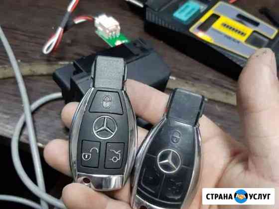 Дубликаты автоключей Москва