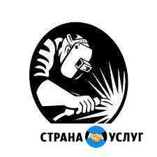 Услуги сварщика Киров