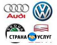 Диагностика, активация скрытых функций. Запчасти Гулькевичи