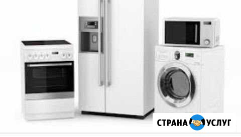 Ремонт стиральных машин и холодильников Суздаль - изображение 1