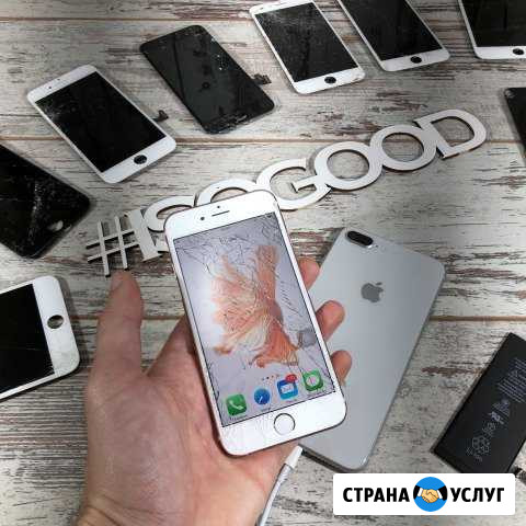 Ремонт iPhone(Айфон), замена стёкл на любой модели Краснодар - изображение 1