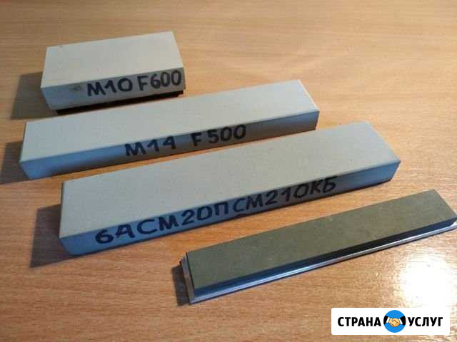 Заточка Долгопрудный - изображение 1