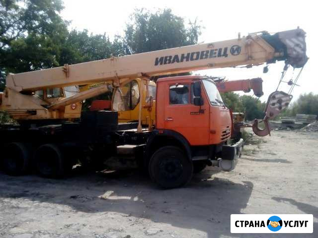 Аренда Авто краны Батайск - изображение 1