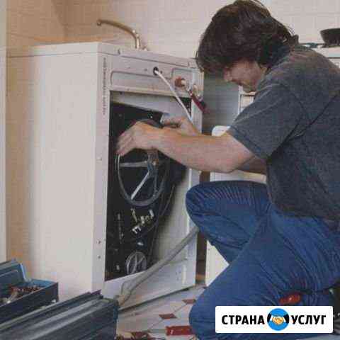 Ремонт стиральных машин у вас на дому Томск
