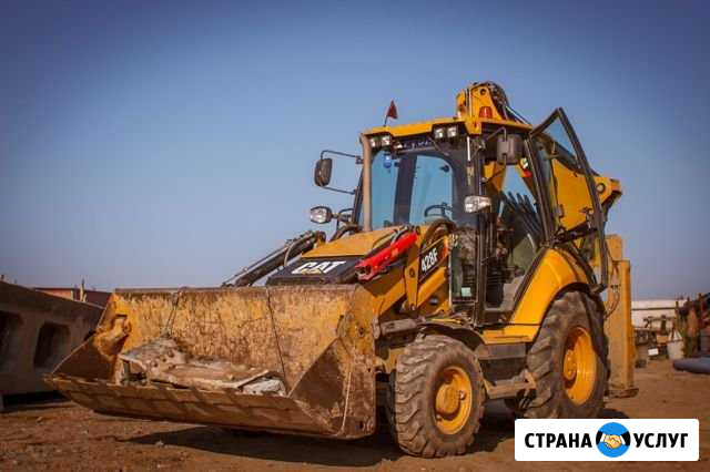 Услуги (аренда) экскаватора погрузчика Керчь - изображение 1
