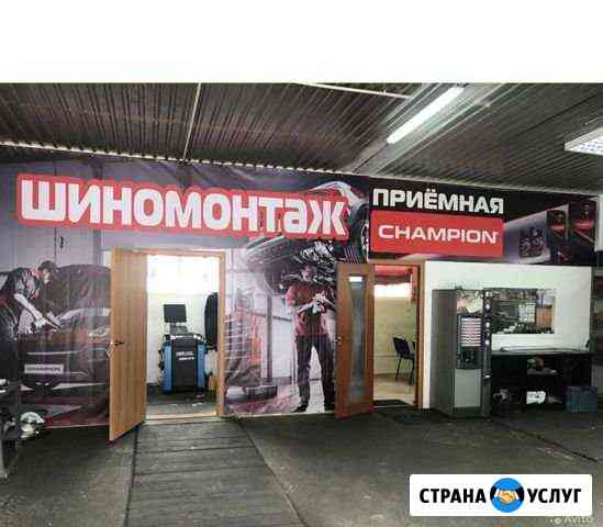 Автоэлектрик. Шиномонтаж Калининград