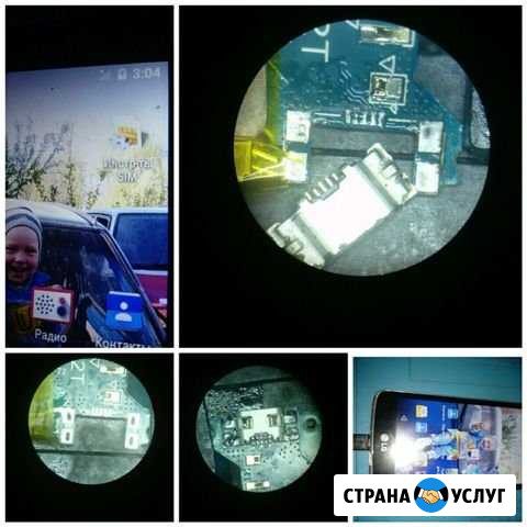 Ремонт телефонов и ноутбуков Лабинск - изображение 1