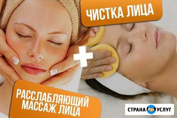 Косметические услуги Моршанск - изображение 1