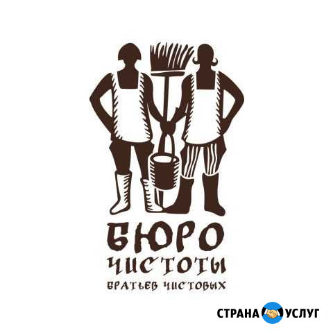Генеральная уборка квартиры Набережные Челны - изображение 1