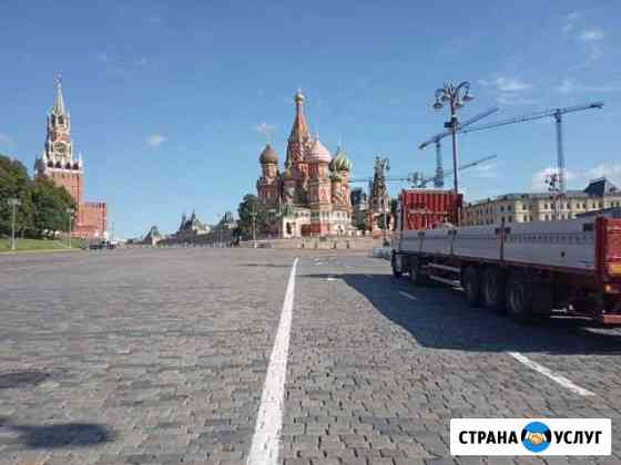 Аренда длинномера шаланды, грузоперевозки 20 тонн Москва