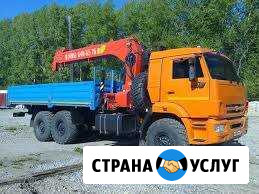 Манипулятор вездеход Керчь - изображение 1