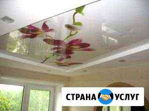 Натяжные потолки Бузулук