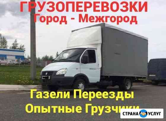 Грузоперевозки Газель+Грузчики Вывоз мусора Самара