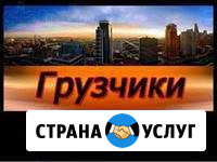 Грузоперевозки.Газель.Грузчики.Переезды Липецк - изображение 1