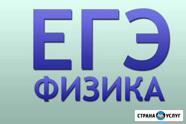 Русский язык 9 класс 11 класс Серышево - изображение 1