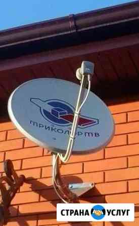 Настройка НТВ Плюс, Триколор тв, МТС, DVB-T2 Майкоп