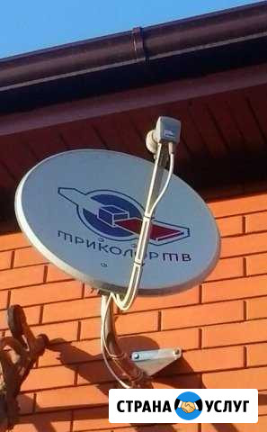 Настройка НТВ Плюс, Триколор тв, МТС, DVB-T2 Майкоп - изображение 1