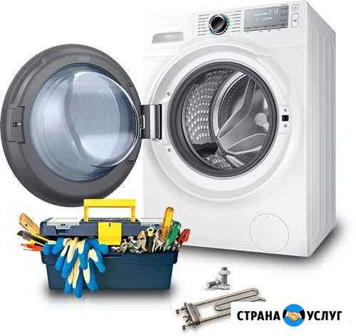 Ремонт стиральных машинскупка+продажа Березовский - изображение 1