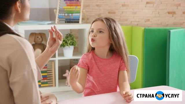 Занятия с логопедом в Салавате Салават - изображение 1