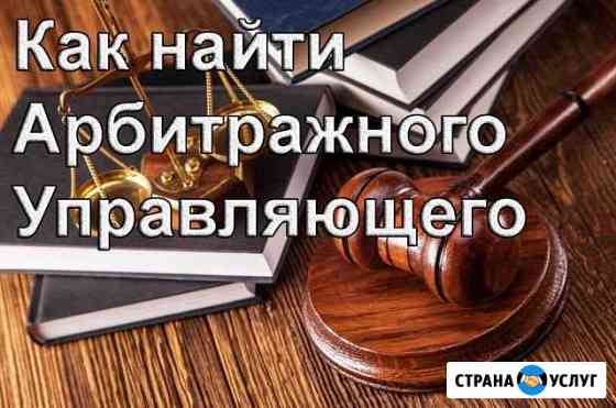 Банкротство Псков область физюрлица ип Псков